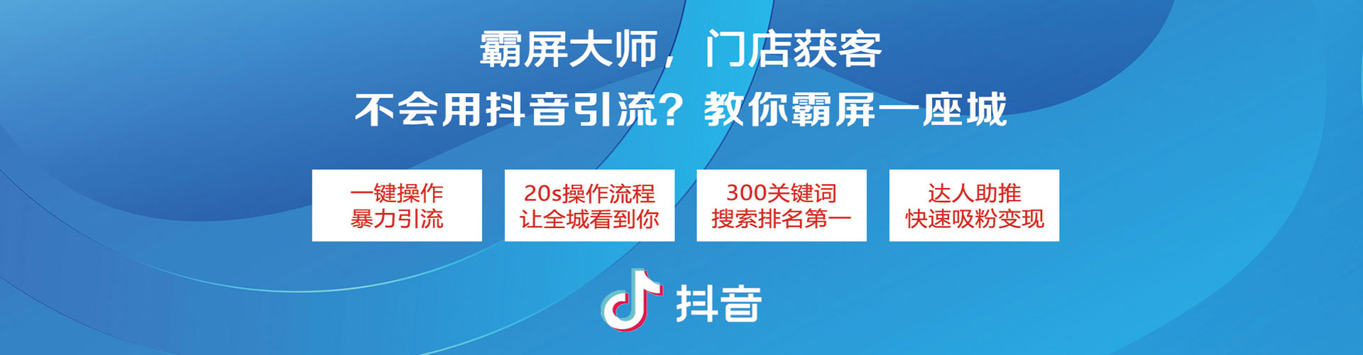 振兴信息流怎么做