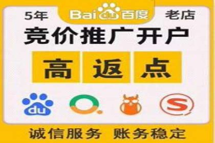 竞价推广如何助力中小企业快速发展？——案例解读